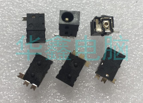 适合 清华同方 锋锐U33D U33F 电源接口 充电插座 3.5x1.35孔