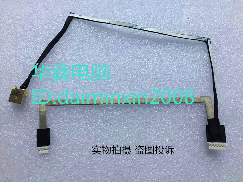 全新 宏碁Acer 蜂鸟 S3-391 S3-951 371 MS2346 电源接口 电源头