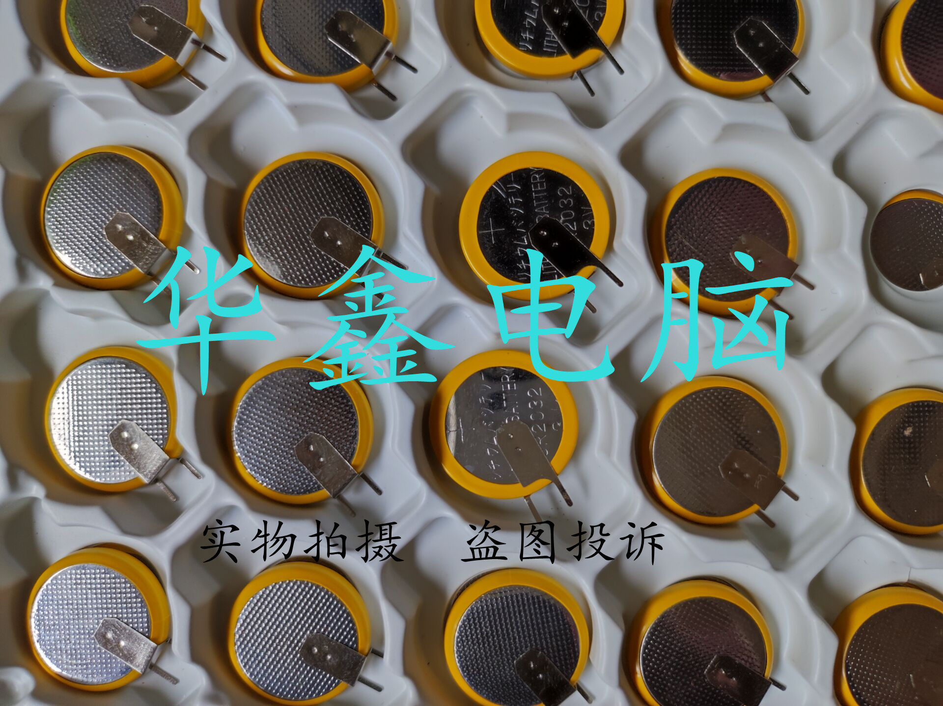 笔记本主板bios小电池 cr1220焊角 bios电池cmos时间小电池cr2032