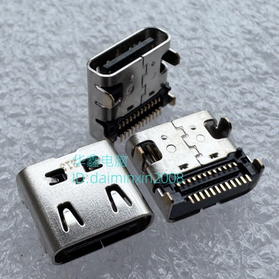 Latitude 7310 7300 5411 7410 5310 5300 Type-C电源充电接口头