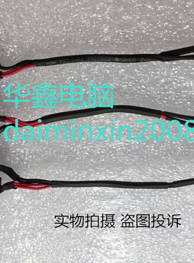 原装适用  三星 R467 R464 R468 P467 R418 R463 电源接口 充电头