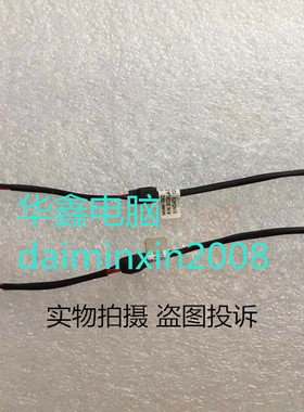 全新原装 宏基碁 Ultrabook ASPIRE S5 S5-391 电源接口 DC充电头