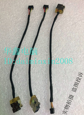 惠普 HP Envy TouchSmart 15 15-J M6-K M6-N电源接口 717371-SD1