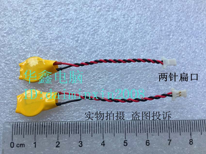 适用于戴尔XPS13 9343 9350 9360 9365 BIOS小电池cmos电池