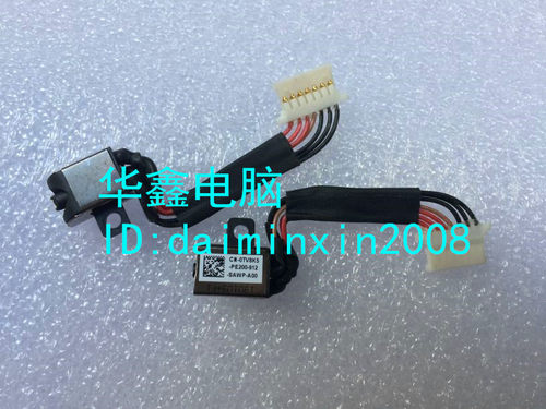 全新 戴尔 成就Vostro 5370 5471 P87G P88G 电源接口 内置充电口