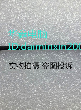 华硕飞行保垒 ASUS FX504GM FX504GE DC充电口 带线 电源接口 头