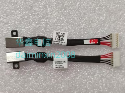 全新适用 Dell戴尔 XPS15 9550 9560 M5510 M5520 电源接口064TM0