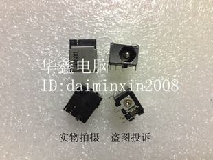适用笔记本G480 G480A G580电源接口充电单头DC JACK 2.5MM