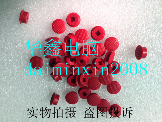 适用于笔记本 S2 X1 yogaT460 E560小红帽小孔小口小红点 红帽