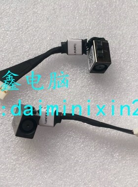 全新原装 适用于DELL 外星人 M13X R1 R2 带线电源头 P/N 0VPY14