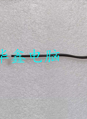 神舟 K650D K640E K610C K590C K570N 电源头 DC充电接口线