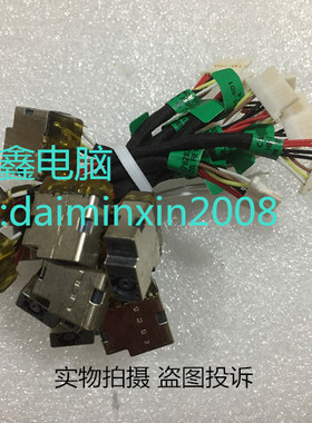 适用  HP ENVY x360 15-u010DX 15-u011DX 电源接口 762825-SD1