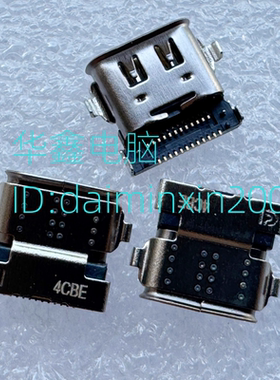 适用于笔记本x280T480sT490 t495s x390充电口type-c电源接口头