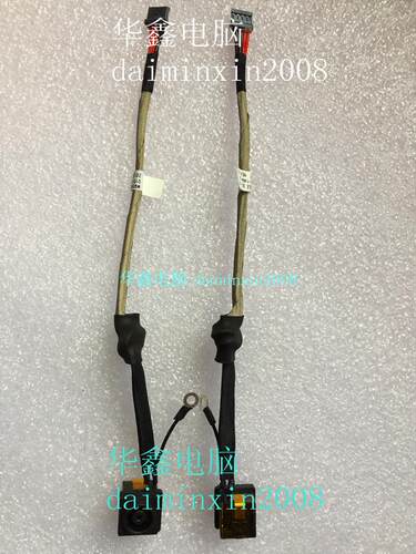 全新原装 索尼 SONY VAIO VPC F11 PCG-81111T 电源接口 充电线  一条起发