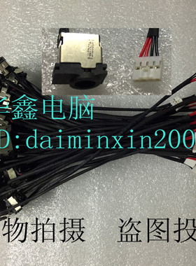 全新适用 SAMSUNG NP270E5E NP275 270E电源接口 NP300E5E头带线