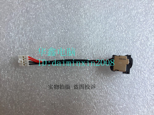 适用 三星 Q470 Q470C H 500P4C NP500P4C Q468C 电源接口 充电头