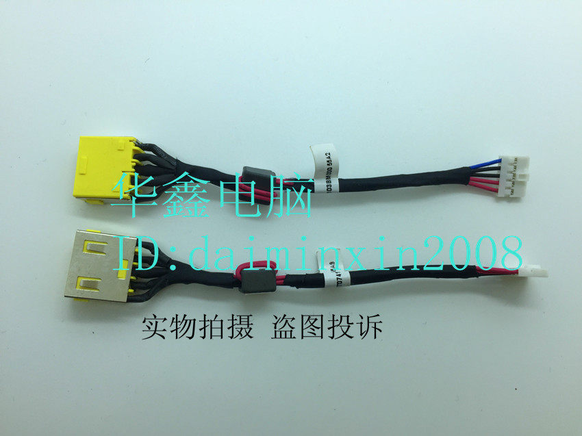 适用于笔记本G400S  G405S G490S G400S 电源接口 G400S充电头