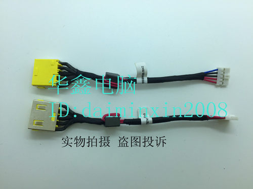 适用于笔记本G400S  G405S G490S G400S 电源接口 G400S充电头