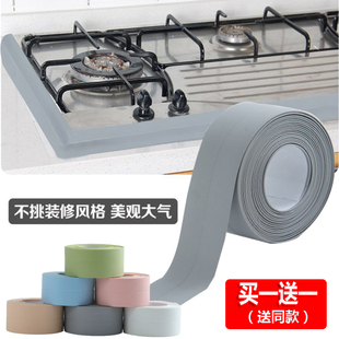 厨房水槽美缝贴防水贴防霉洗脸盆马桶边缘贴条水池灶台防水封边