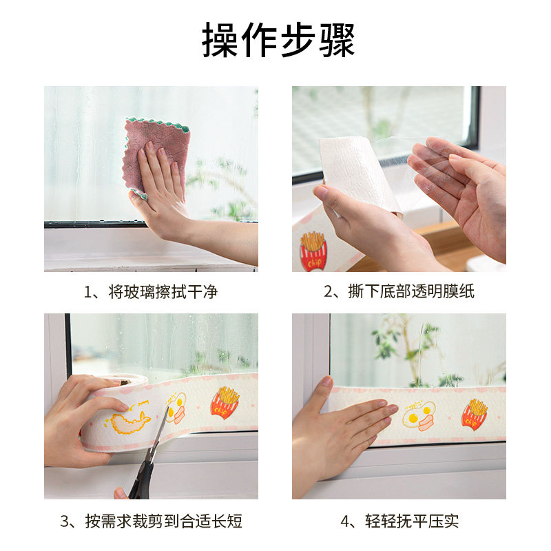 풀 싱크 가장자리 수조 주방 분지 방수 스티커 세면기 흡수 패드 자체 접착 창 유리 흡수 스티커