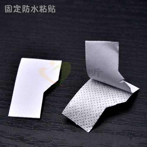 防水耳贴配件【100个装】耳套