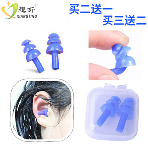 想听儿童洗澡耳塞硅胶耳堵成人游泳装备洗头防水护耳防中耳降噪音