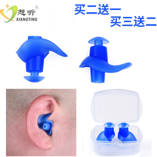 专业硅胶游泳耳塞儿童洗澡防水成人男女洗头护耳防中耳降噪音耳堵