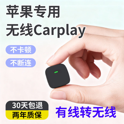 有线转无线carplay盒伊兰特大众