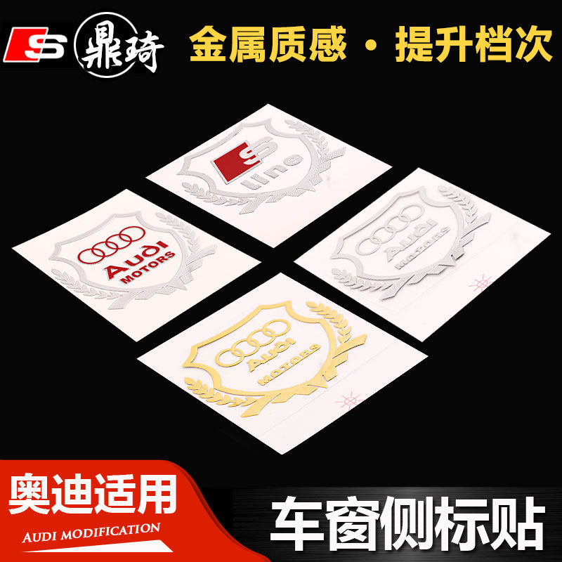 奥迪新A6LA4LA7A5A3Q7Q5Q3sline适用个性三角贴金属贴纸改装侧标|ruв категории автомобиль/товаров/аксессуары/переоснащение, Внешние украшения автомобиля/установка украшения/защита, Внешние украшения автомобиля, автомобильные декоративные наклейки - от Buy2taobao.com для оказания профессиональной услуги покупки агента Taobao