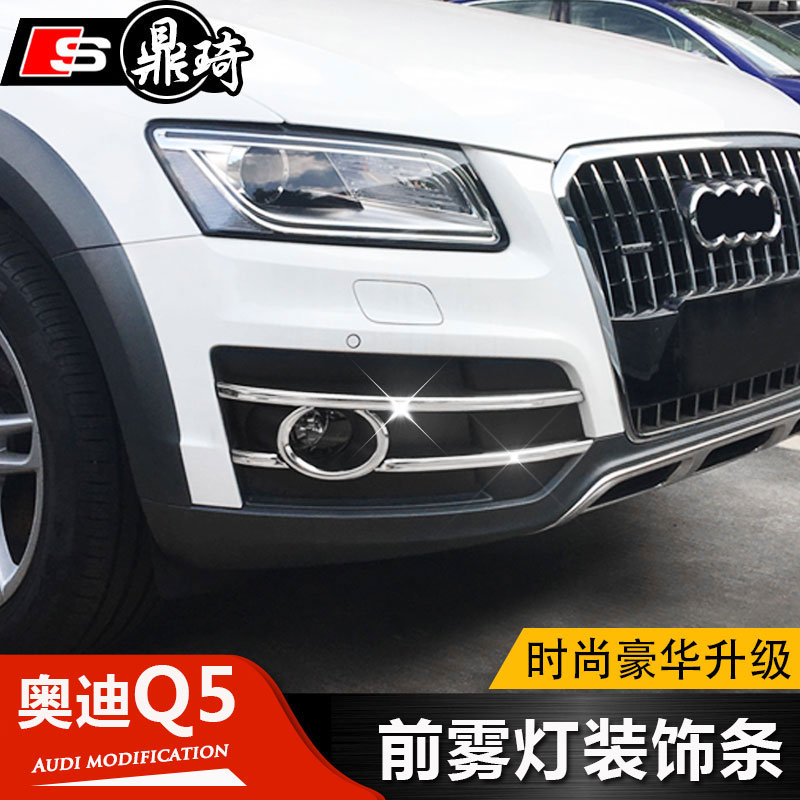 专车专用 原车色泽 电镀/不锈钢镜面工艺