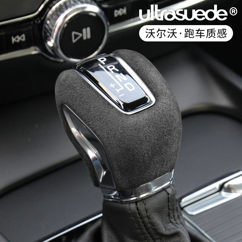 沃尔沃XC60XC90S60S90档把套改装