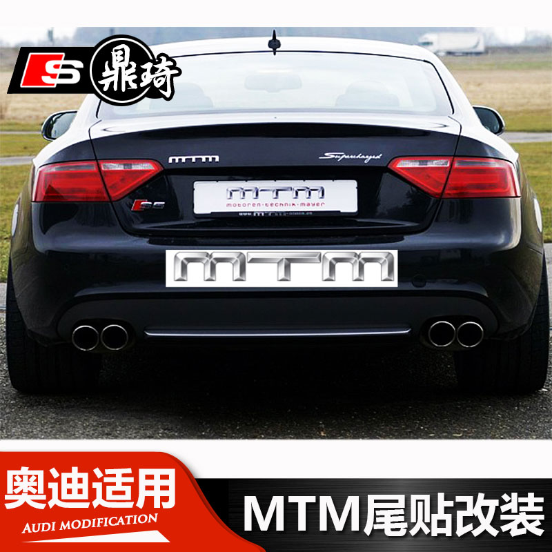 适用于奥迪改装 车贴 车尾MTM贴 装饰 运动型 贴标 贴纸 汽车标志|msdalam kategori kereta/artikel/Fitting/Refit, aksesori luar automotif/pemasangan hiasan/melindungi, aksesori luar automotif, pelekat hiasan kereta - dari Buy2taobao.com untuk memberikan perkhidmatan ejen Taobao profesional membeli