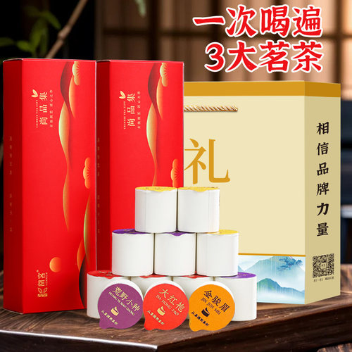 拍2件发3盒红茶组合茶叶礼盒装