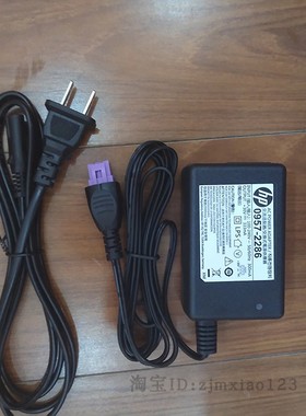 HP惠普打印机1000 2029 2060 2520 2020 2529电源适配器变压器