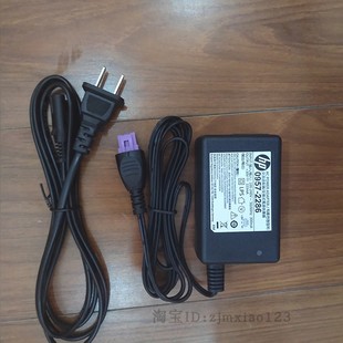 2020 HP惠普打印机1000 2520 2060 2529电源适配器变压器 2029