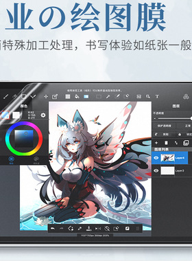 适用ipad pro11 2025磁吸类纸膜Air13寸2024书写膜9.7/10.2/10.5/11/12.9寸类纸膜mini73456磨砂ipad10代贴膜