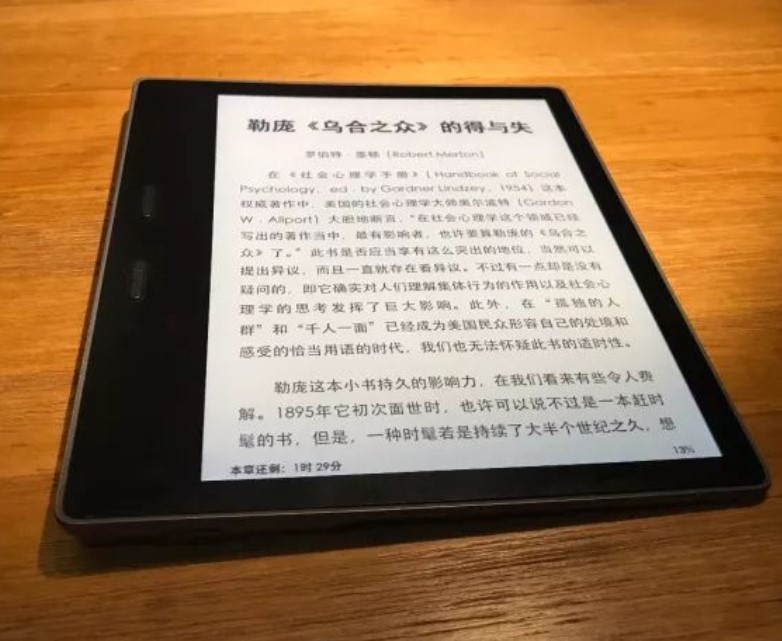 高清电子书全屏磨砂pet贴膜