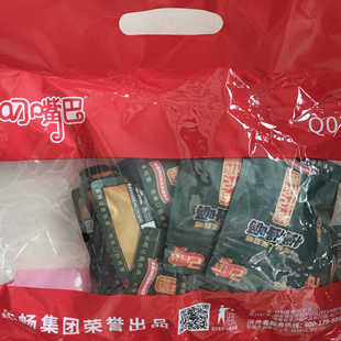 和畅叼嘴巴槟榔慢慢嚼枸杞槟榔2颗装装湘潭槟郎正品刁嘴巴冰榔