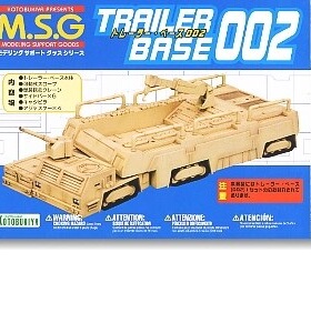 玩物尚志 MSG 模型基地场景 拖车 Trailer Base 002 MB-21
