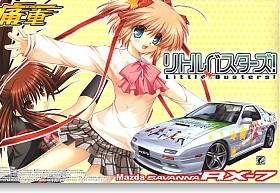 玩物尚志 痛车04 1/24 MAZDA RX-7 后期型 Little Busters！主题