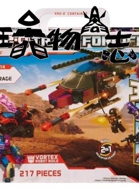玩物尚志 变形金刚 KRE-O 酷垒 拼装积木 旋风 直升飞机 36959