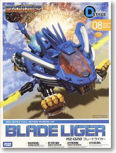 玩物尚志 D-style 08 Q版 索斯兽 超重剑长牙狮 BLADE LIGER