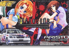 玩物尚志 痛车 09 1/24 丰田 Aristo V300 寒蝉鸣泣之时主题