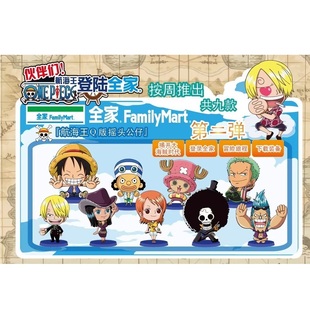 玩物尚志海贼王航海王Q版摇头公仔全家便利限定 Family Mart 盒蛋