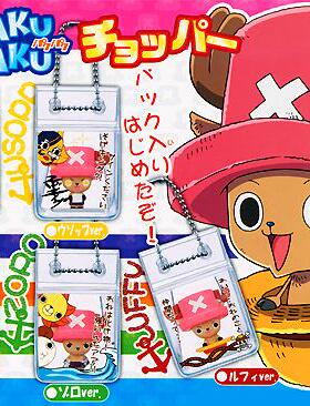 玩物尚志 海贼王 乔巴 PAKUPAKU Q版密实袋挂扣扭蛋