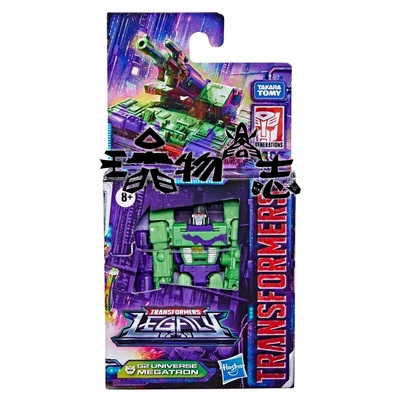 玩物尚志 变形金刚 LEGACY遗产传世系列 核心级G2威整天 MEGATRON