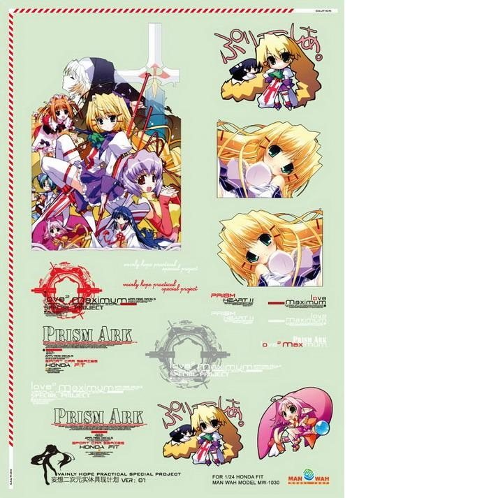 玩物尚志文华水贴纸车模 1/24 Honda FIT Prism Ark 主题 MW-1030