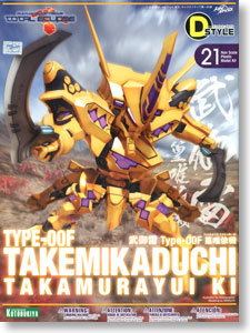 玩物尚志 D-style 21 Q版 Muv-Luv 武御雷 篁唯依机