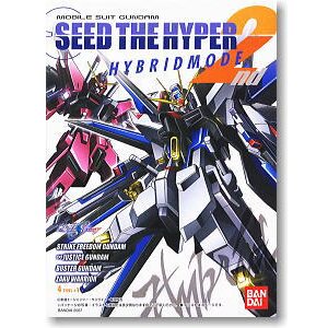 玩物尚志 高达造型盒蛋食玩Gundam SEED The Hyper Hybrid Mode 2
