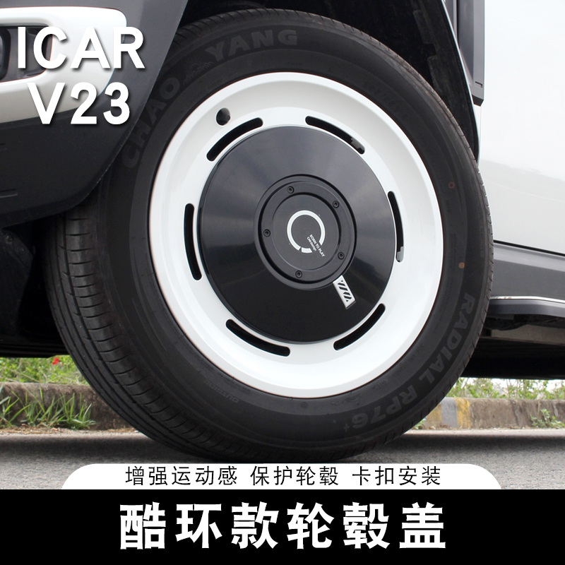 V23专属无损安装拆卸方便